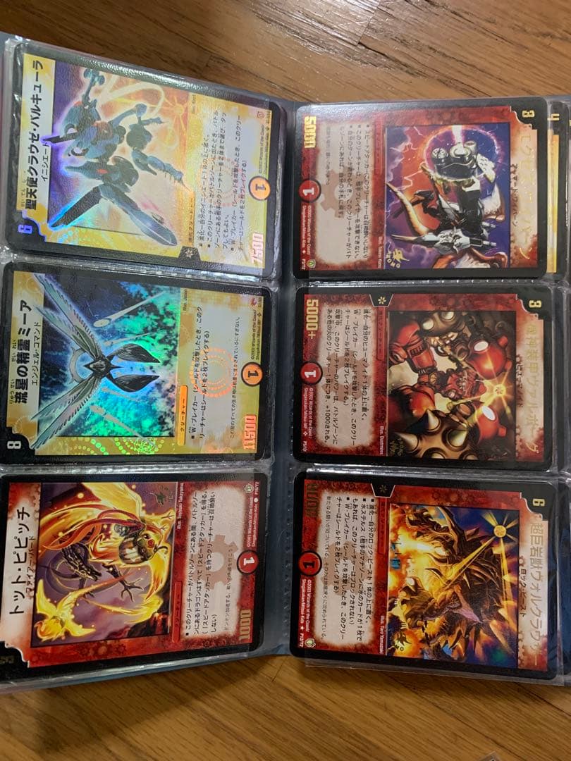 デュエルマスターズカードまとめ売り