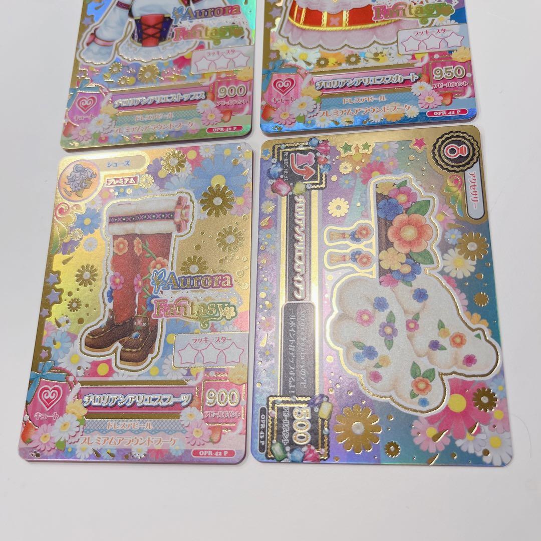 アイカツ　カード　ルーレット　マリア