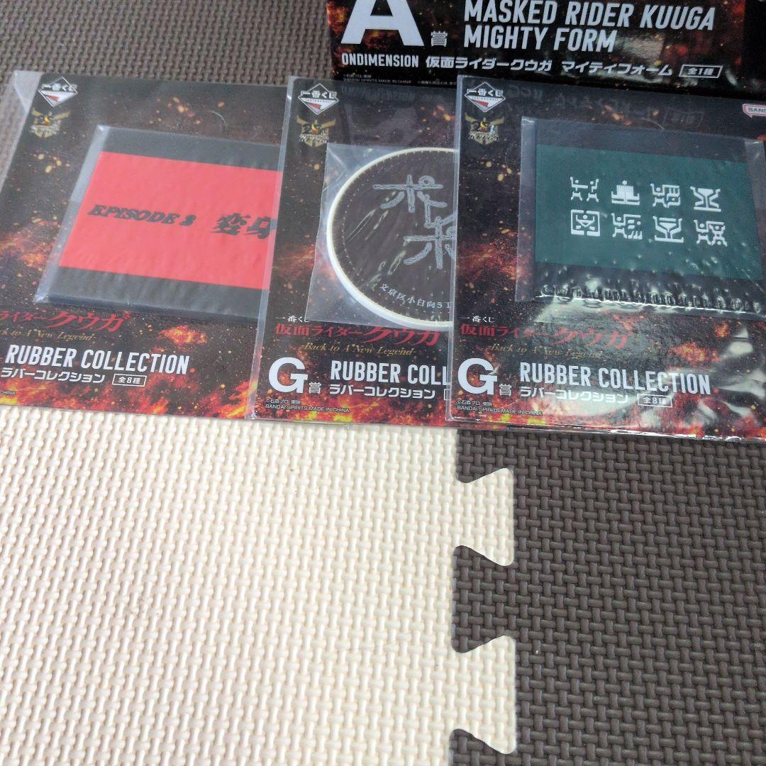 仮面ライダー クウガ 一番くじ A賞　B賞　ラストワン