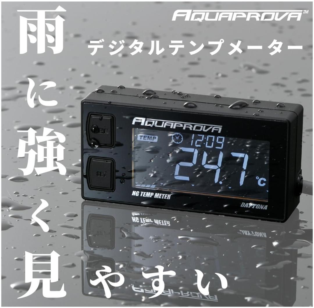 ■ステー付 CBX400F デイトナ ハイグレード テンプ メーター m1835