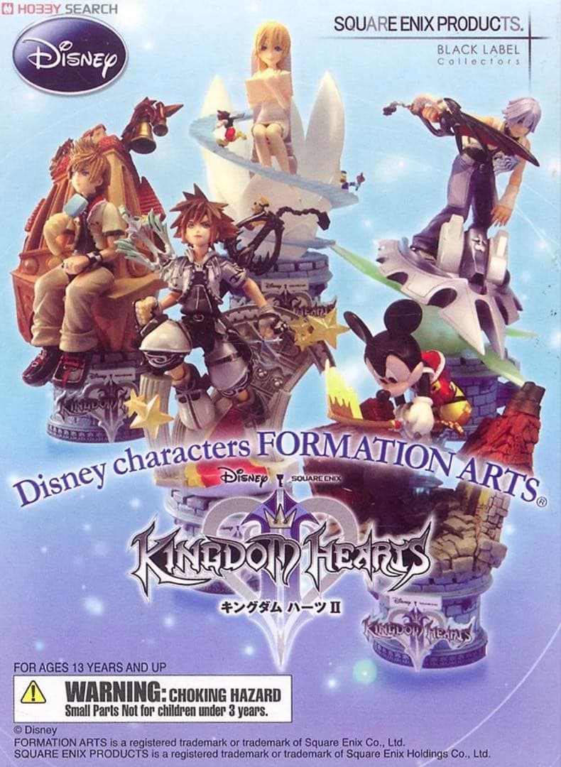 キングダムハーツ2　フォーメーションアーツ　全５種セット