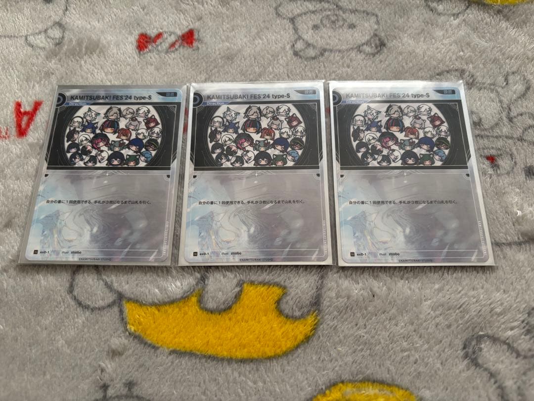 [神椿TCG] KAMITSUBAKI FES 24 type-S3枚セット
