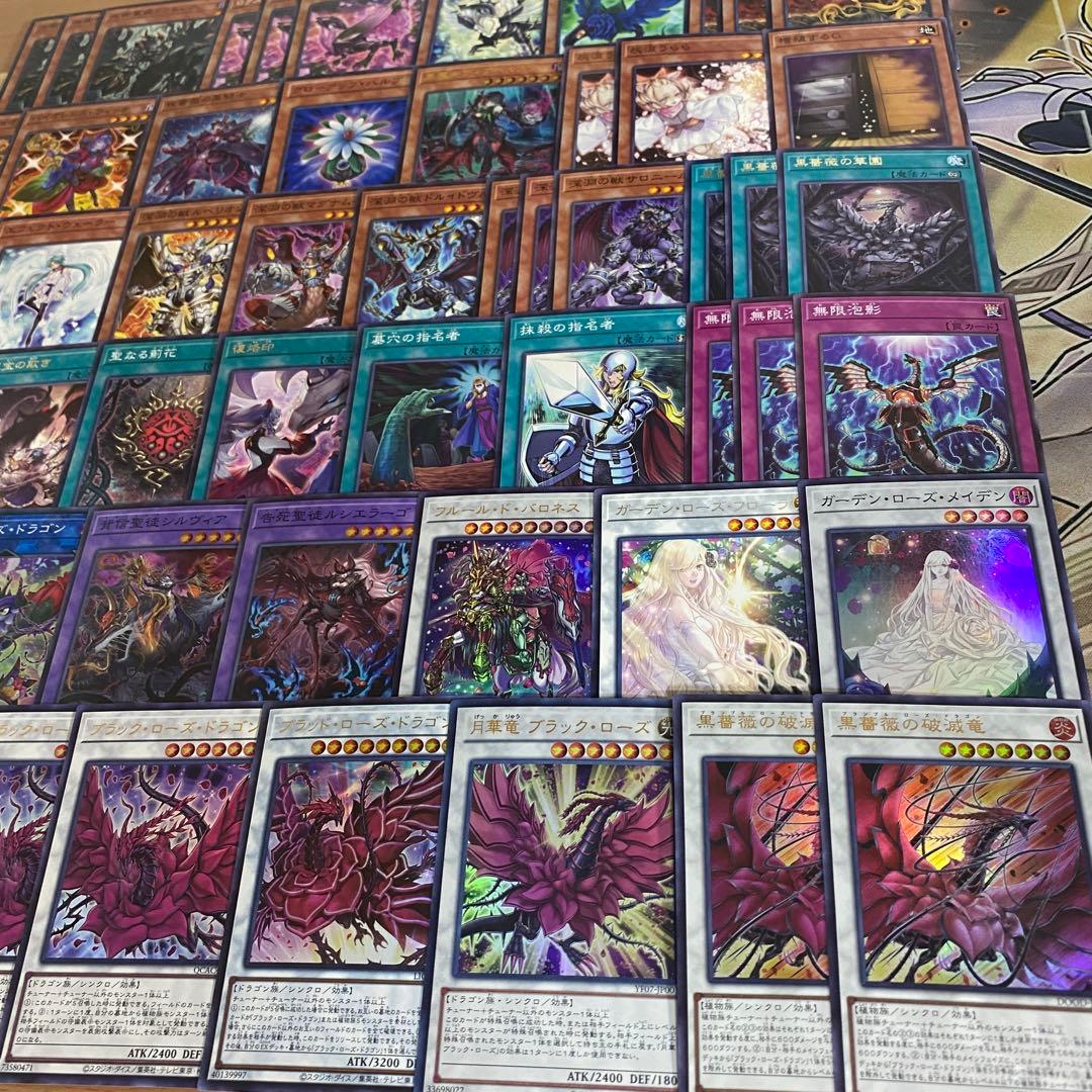 ローズドラゴン デッキ 遊戯王 本格構築済み BLAZING DOMINION