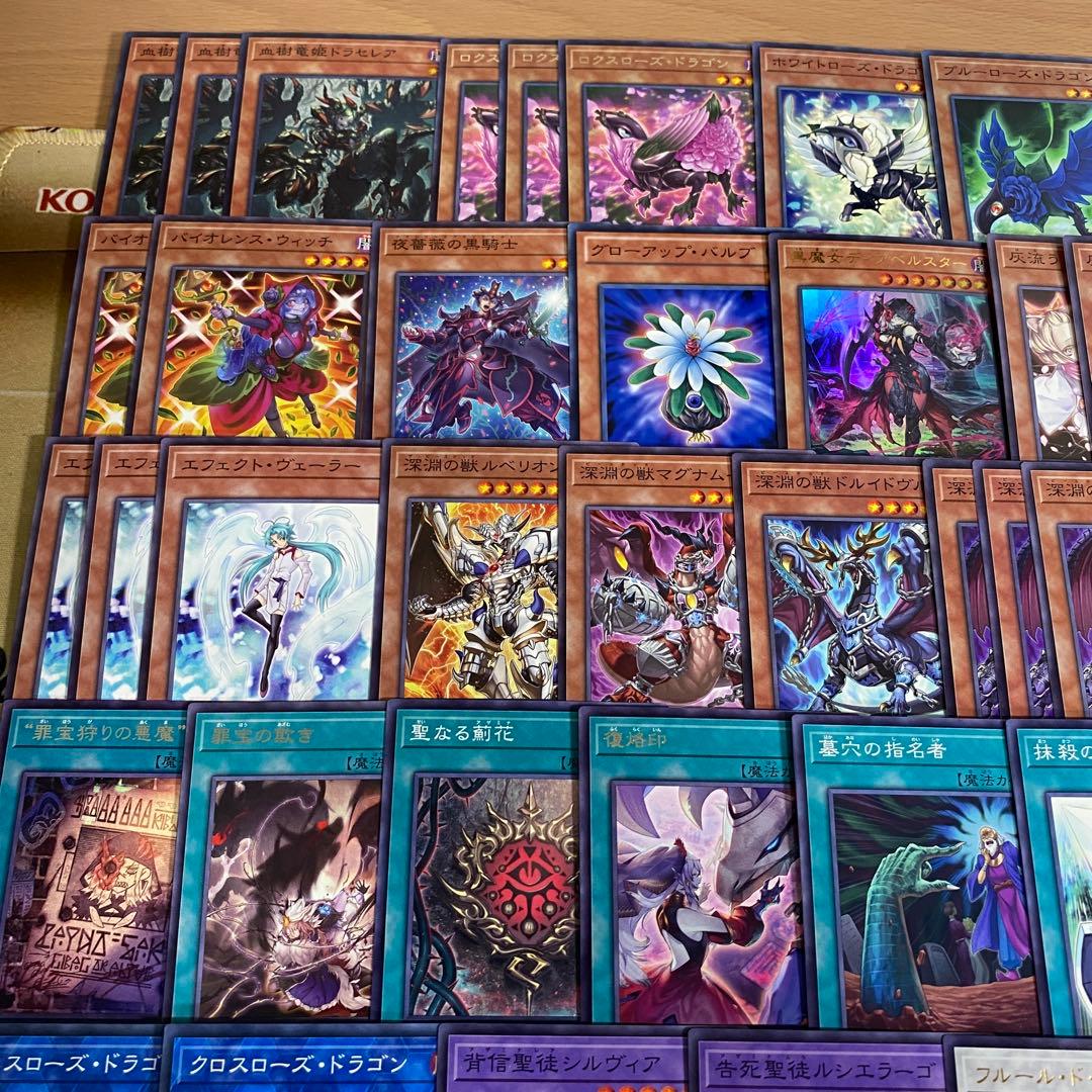 ローズドラゴン デッキ 遊戯王 本格構築済み BLAZING DOMINION