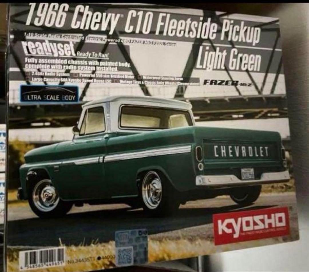 1/10 京商 1966 シボレー ライトグリーン　完成品　フルセット
