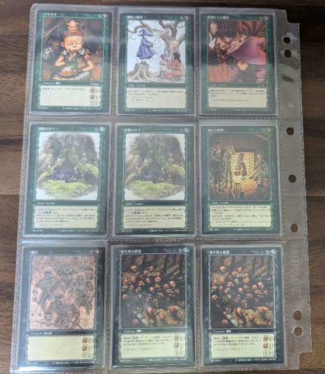 ベルセルクトレーディングカードゲーム　 コモン&アンコモン&レア65種