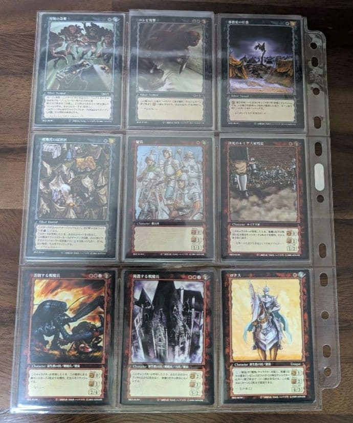 ベルセルクトレーディングカードゲーム　 コモン&アンコモン&レア65種