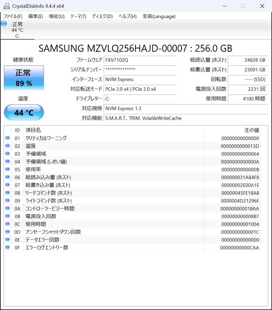 ELITEBOOK 830 G7 i5 10210U 10世代 8GBメモリ