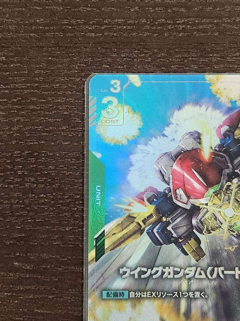 ガンダムカードゲーム ウイングガンダム(バード形態) パラレル 4枚