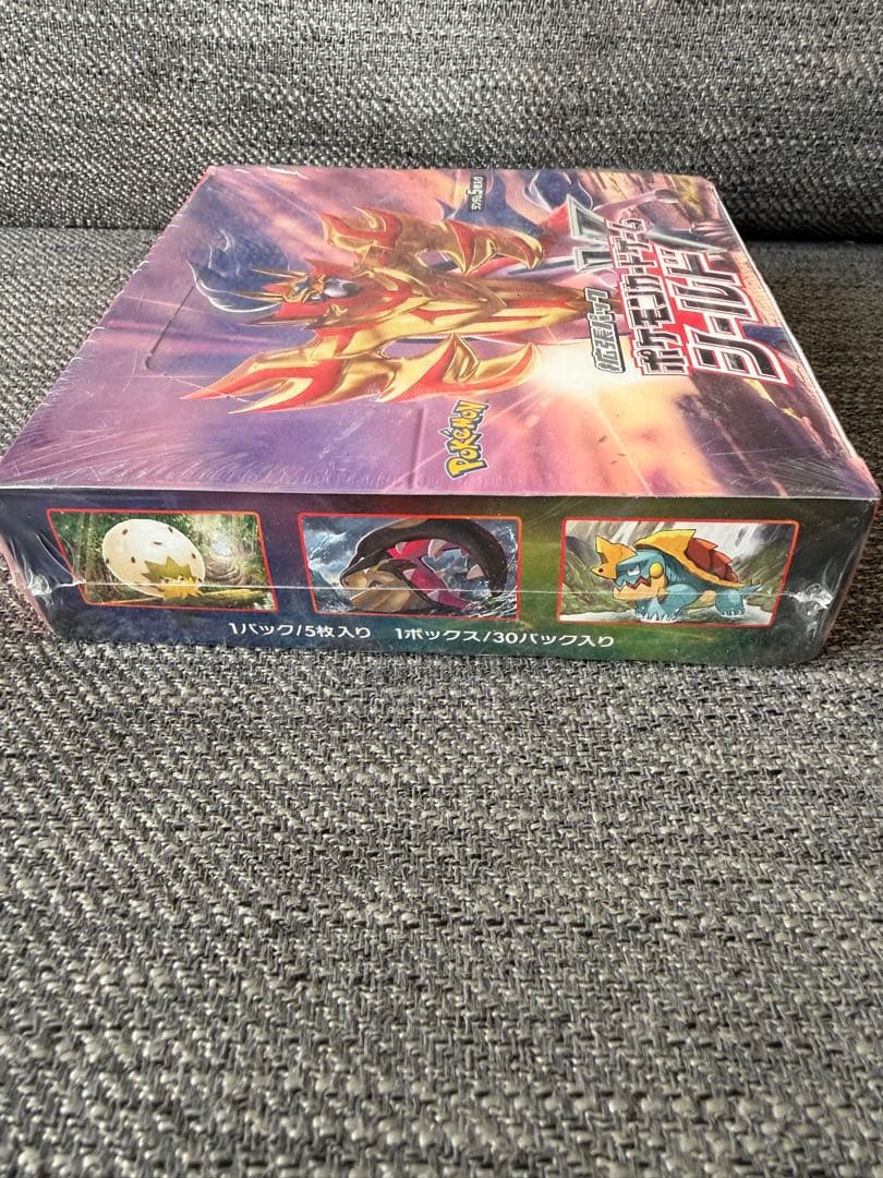シールドV シュリンク付き未開封 1box ポケモンカード