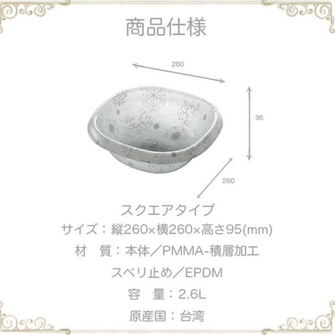 フィルロシュシュ　バスチェア　ウォッシュボール　ラウンド　スクエア　3点セット