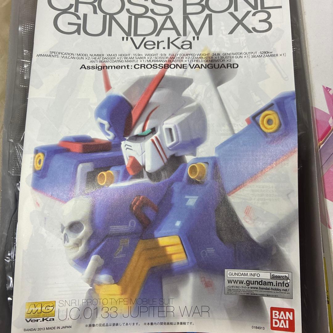 MG 1/100 クロスボーンガンダムX3 Ver.Ka プラモデル　mg