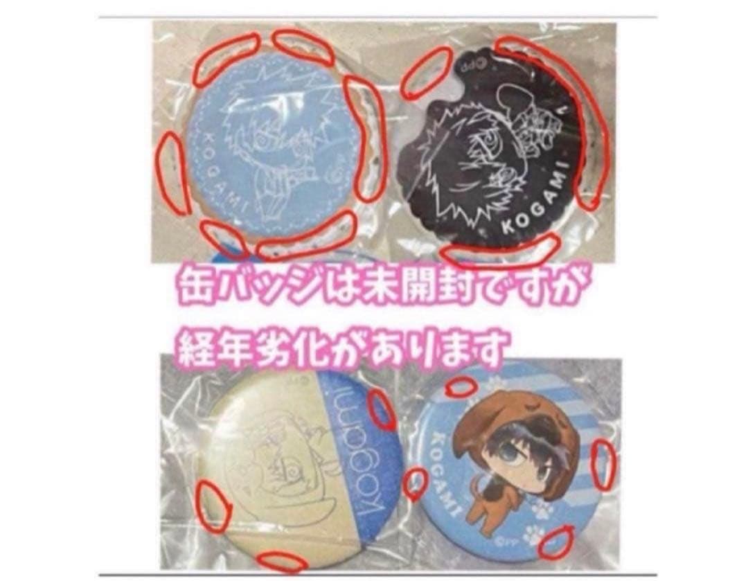 PSYCHO-PASS サイコパス グッズまとめ売り
