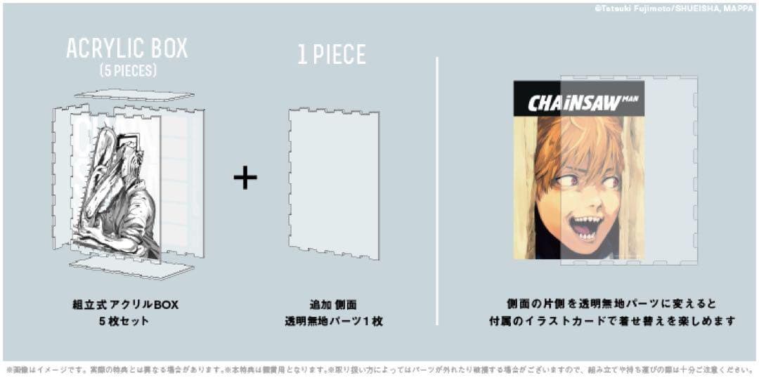 カード6種完備❗️チェンソーマンBlu-ray全巻MAPPA特典フルセット祝刺客編