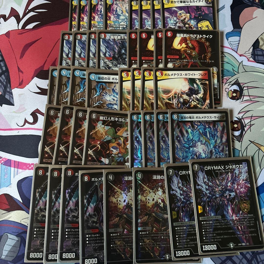 緑抜き4Cボルコン