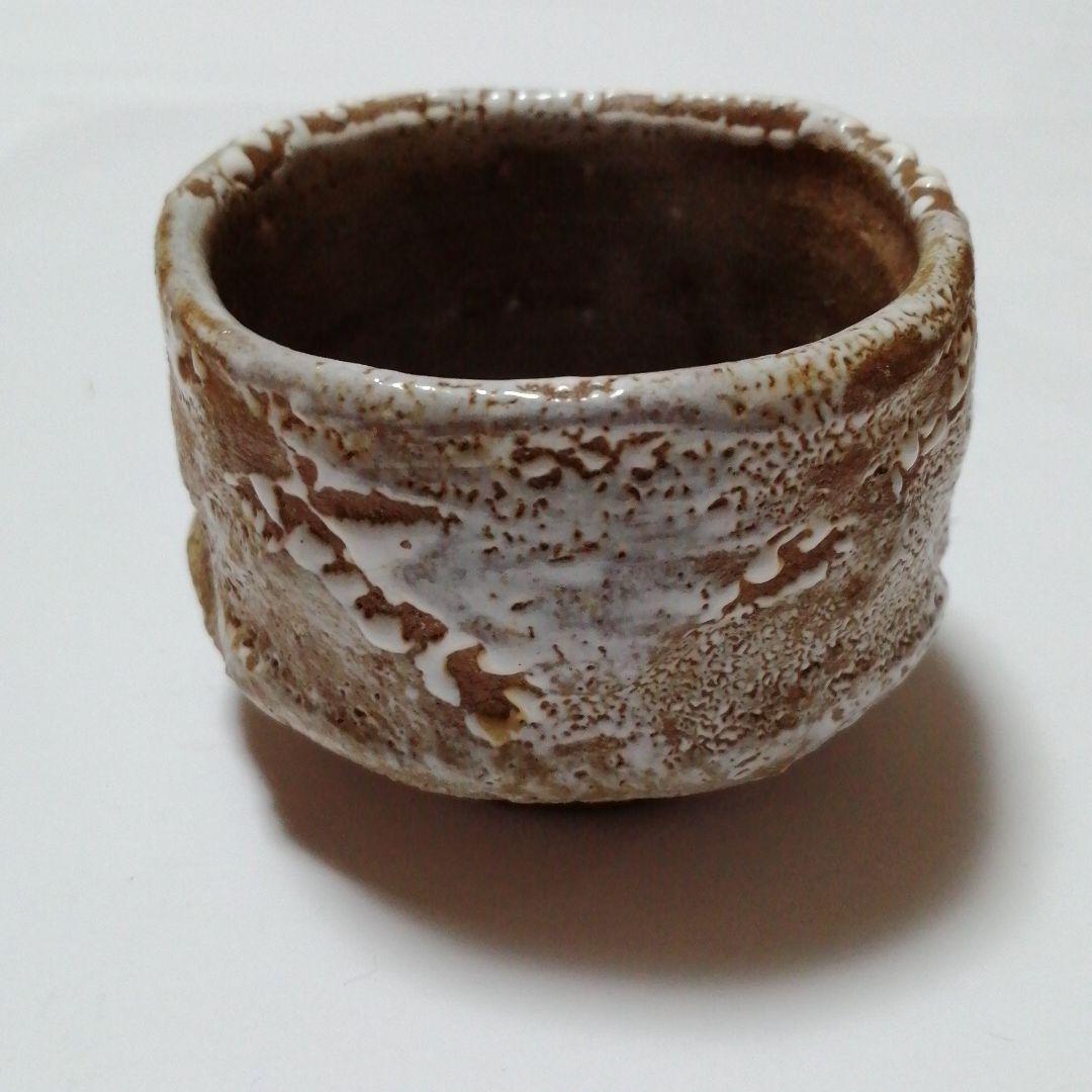 極美品!　酒器　ぐい呑