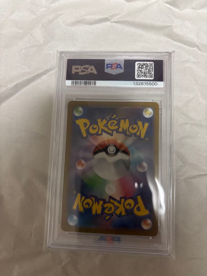 【最安値】リーリエの決心 ２枚セットSAR PSA10 鑑定品