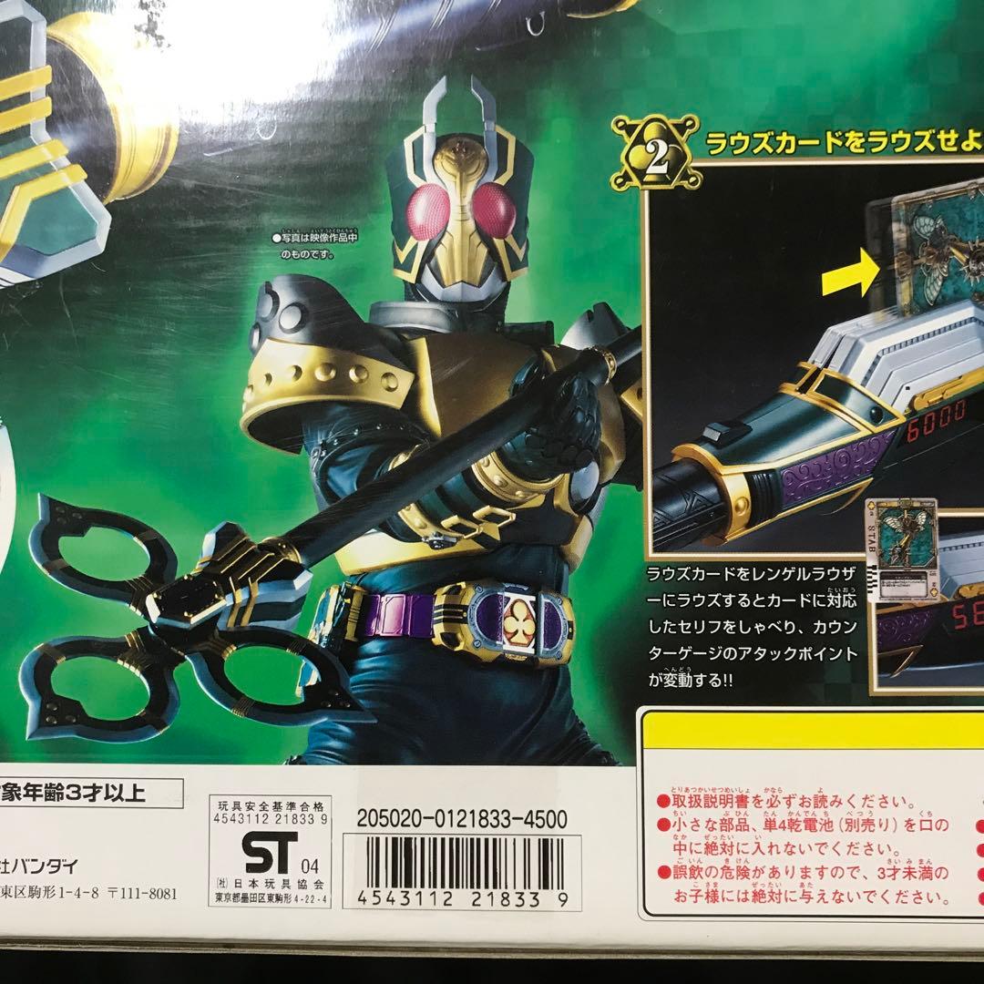 超入手困難●新品未開封●DX醒杖レンゲルラウザー