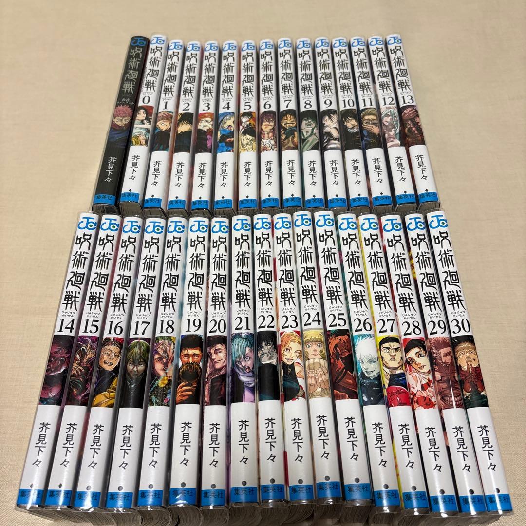 ◎呪術廻戦 全30巻セット・0巻・公式ファンブックセット 美品