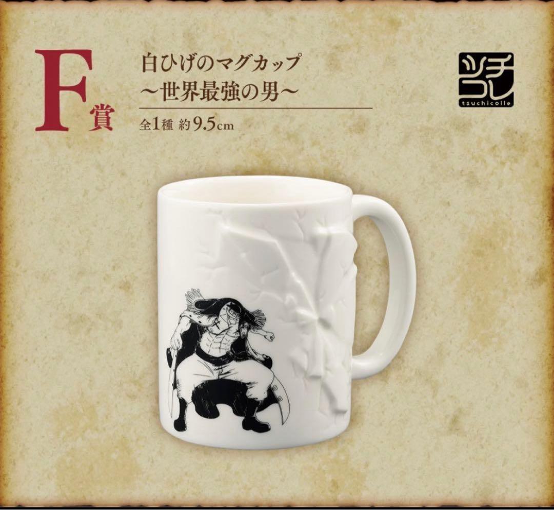 ワンピース MASTERLISE EXPIECE フィギュアセット