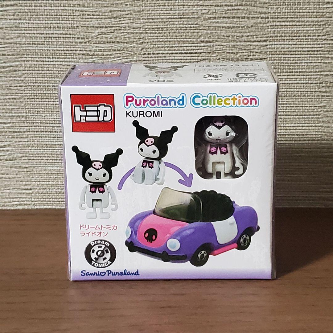 トミカ Puroland Collection 限定 ミニカーセット