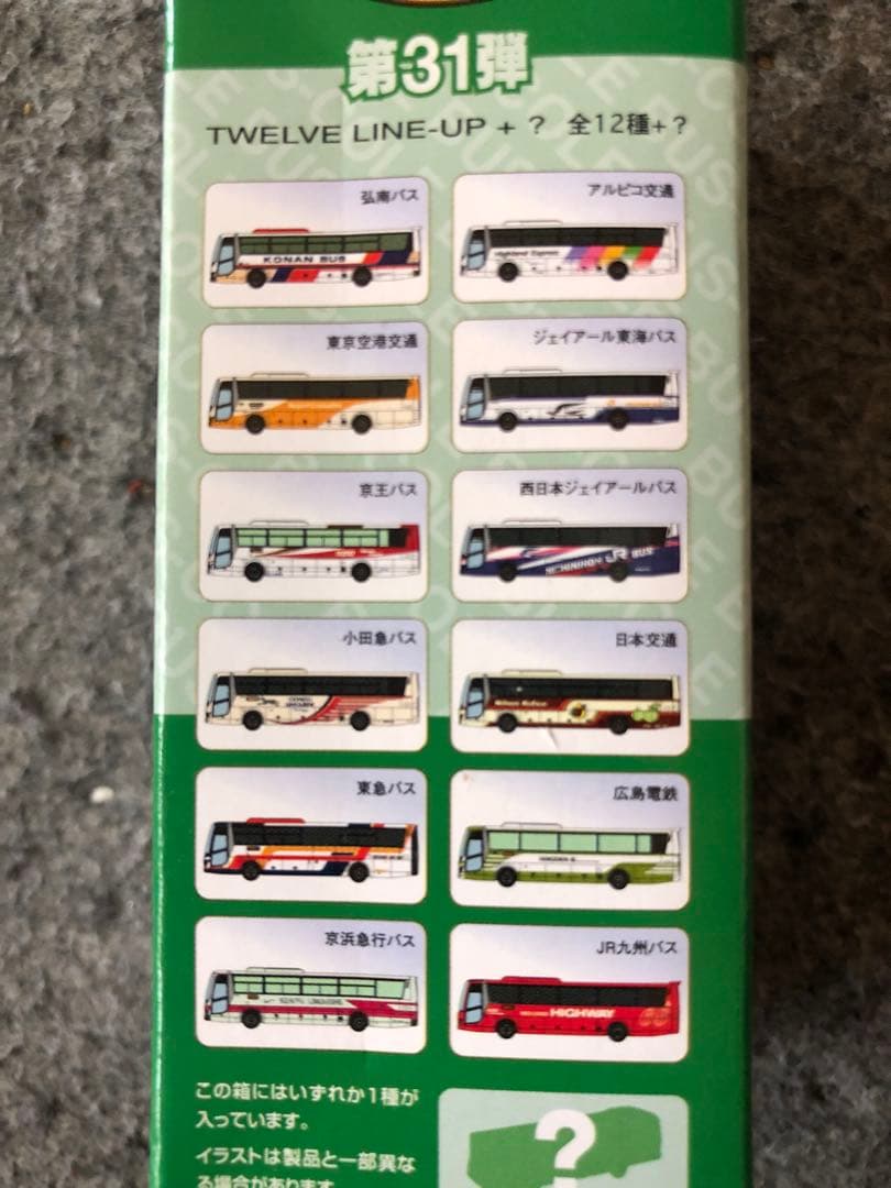 TOMY TEC バスコレクション 第31弾 バスセット 12台