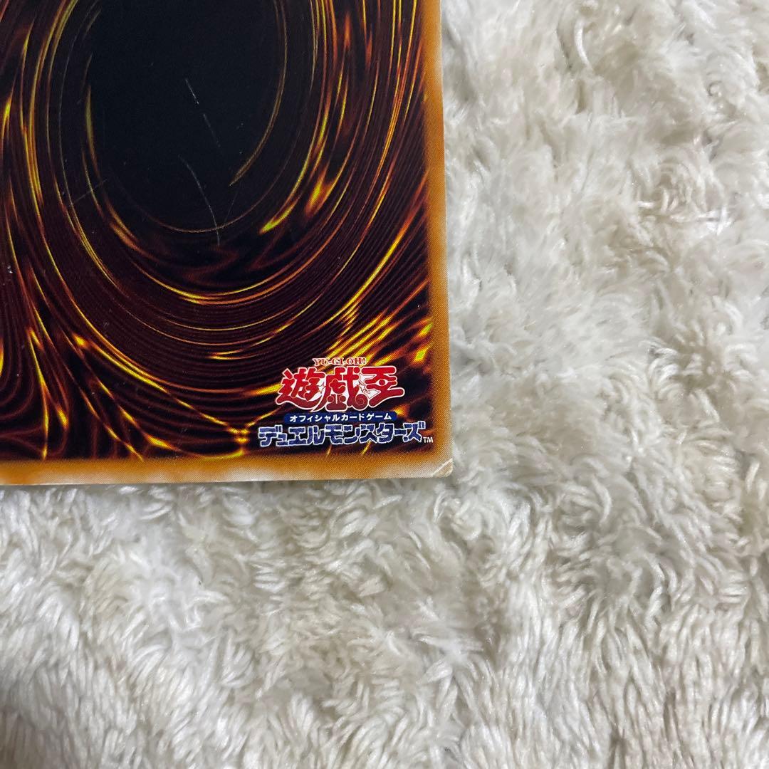 遊戯王『初期Vol.5 』　心変わり　ウルパラ　エラーカード　ローラー跡
