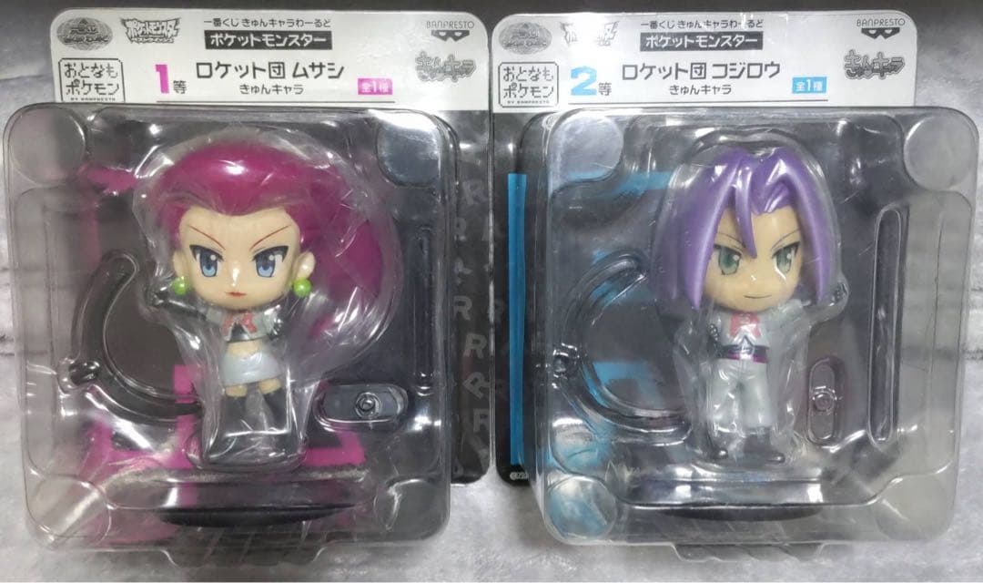 一番くじ きゅんキャラわーるど ポケモン 2012 ダブルチャンス ロケット団