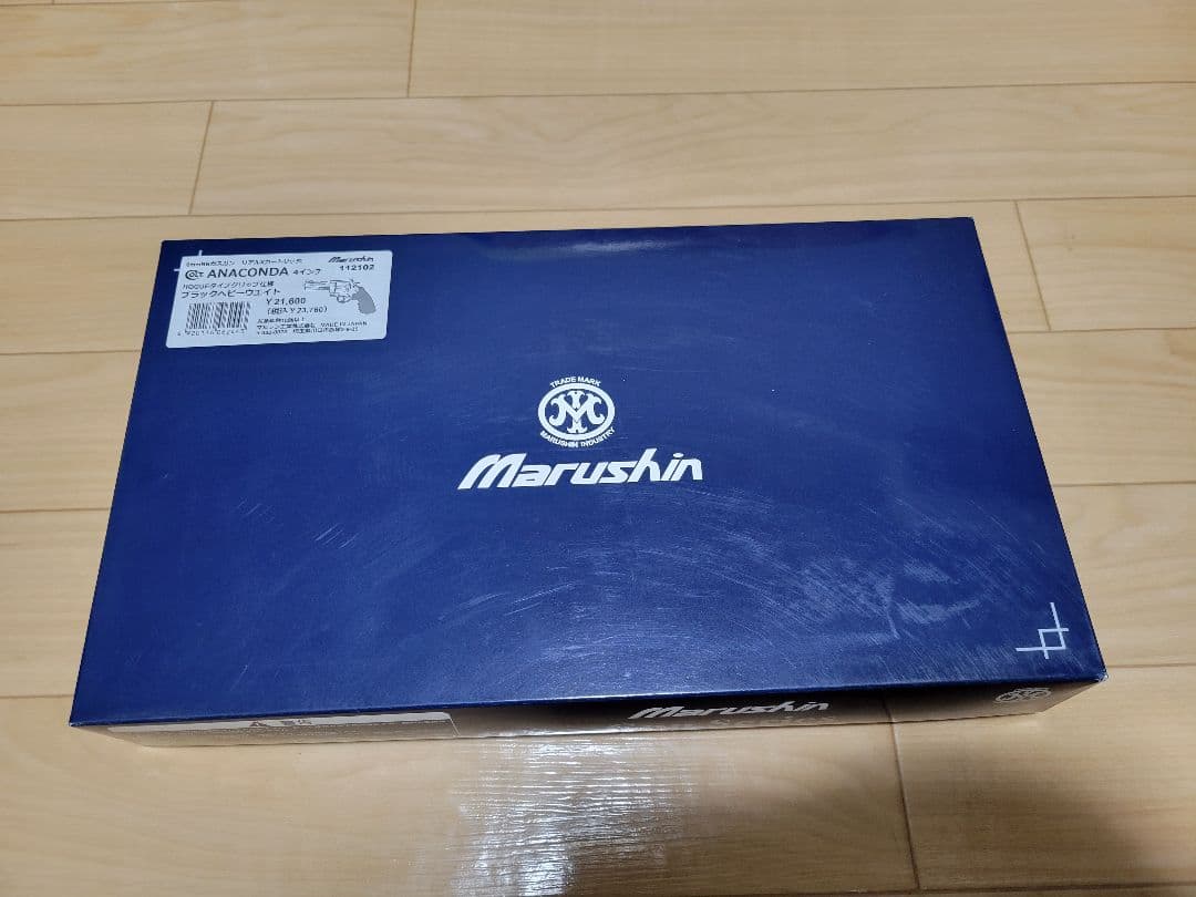木*日様 マルシン ANACONDA ガスガン