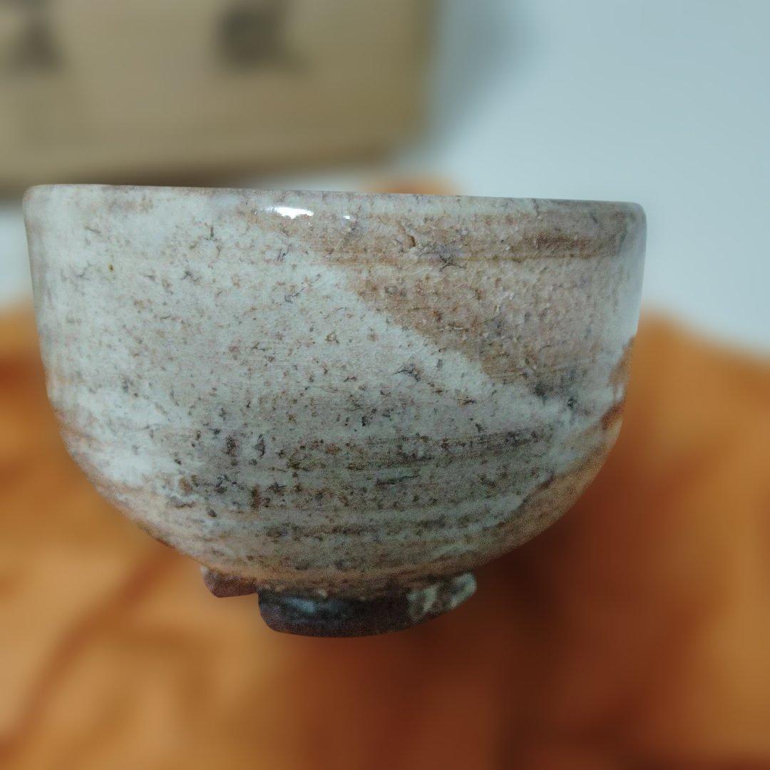 陶器 丸型器 木箱付き　萩焼