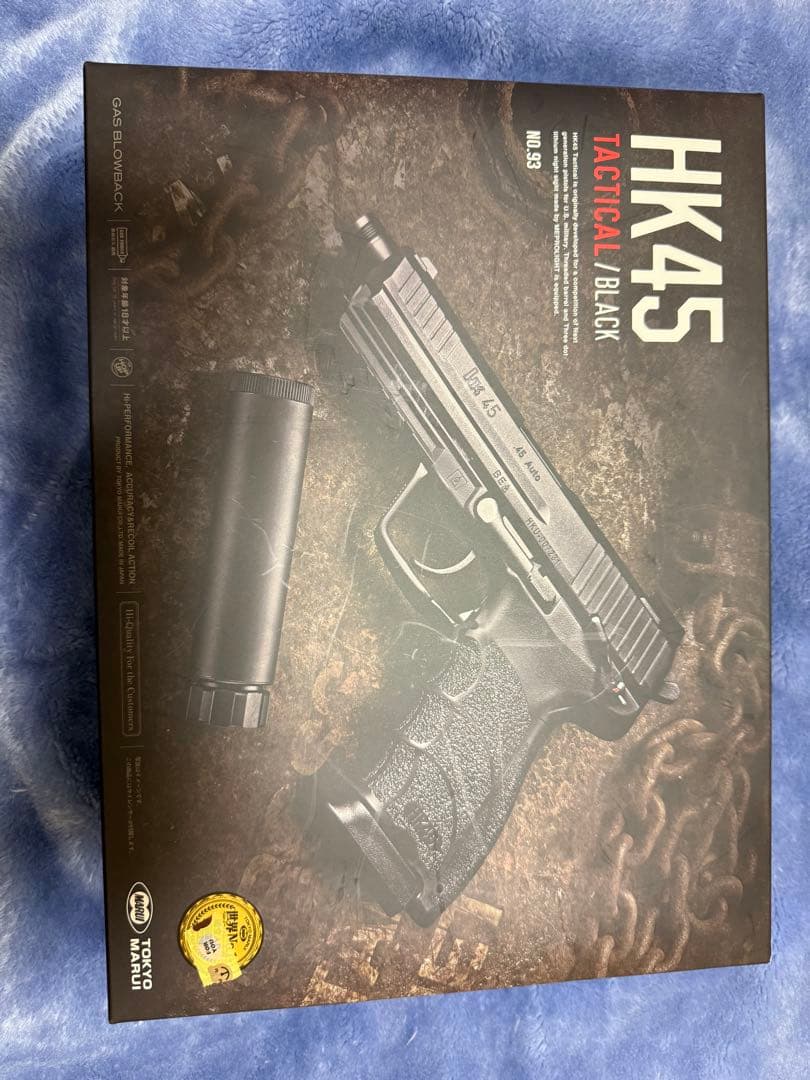 HK45 Tactical Black ガスガン