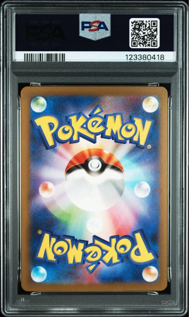 【PSA10 9連番】 classic 御三家　進化ライン