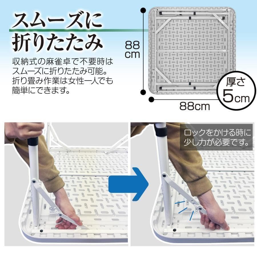 麻雀卓 折りたたみ 雀卓 麻雀テーブル 麻雀台 座卓 2090