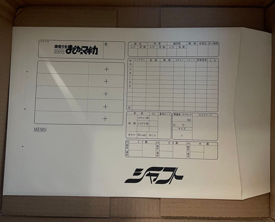 まどか☆マギカ　まどか&ほむら缶バッジセット　原画付き