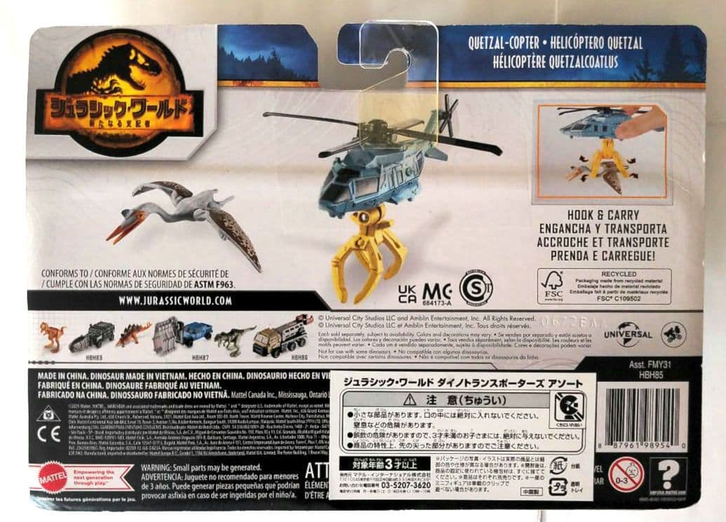 MATCHBOX ジュラシックワールド・ ダイノトランスポーターズ アソート