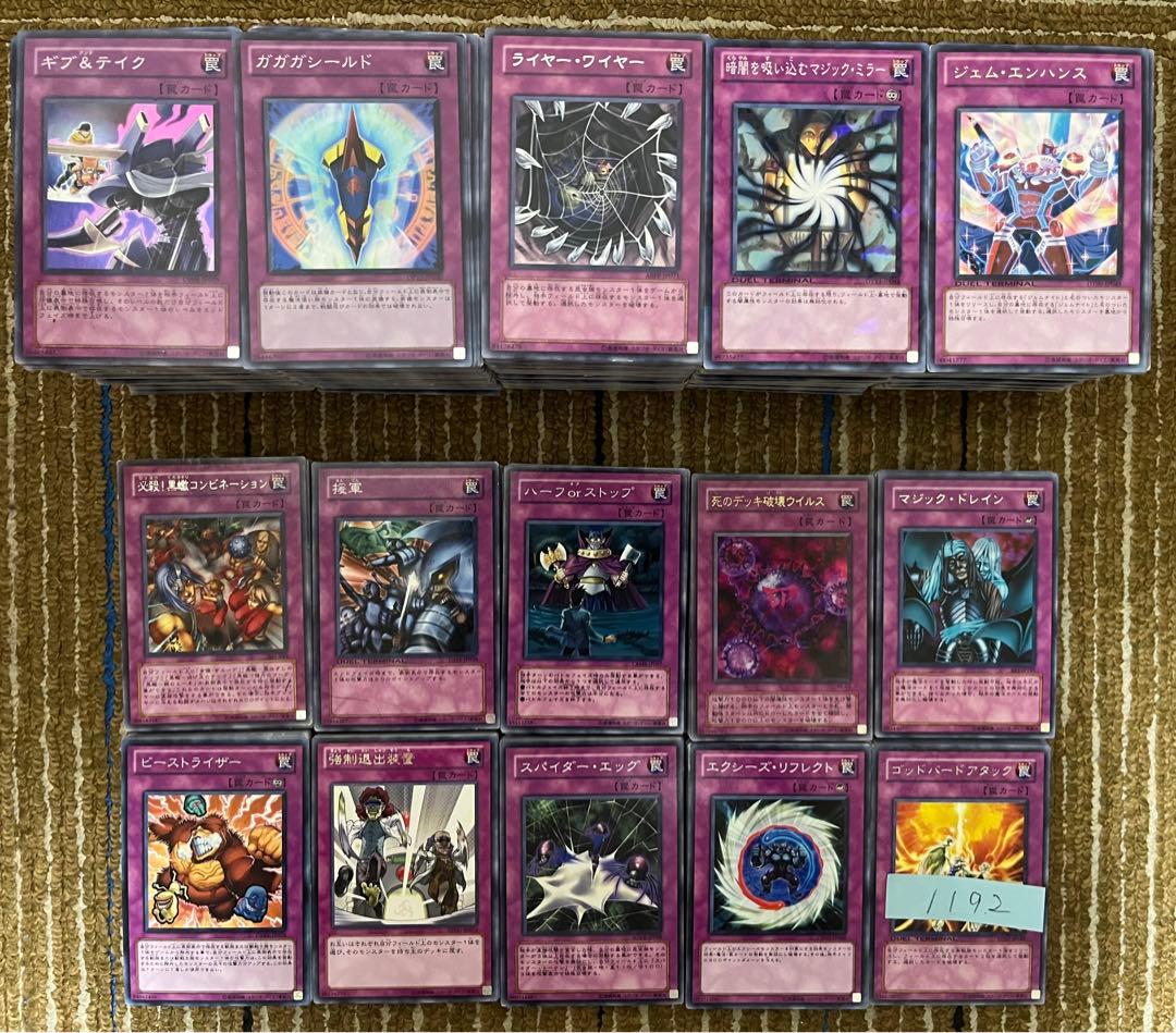 遊戯王デュエルモンスターズ カード 約3,500＋約4.970枚 中古
