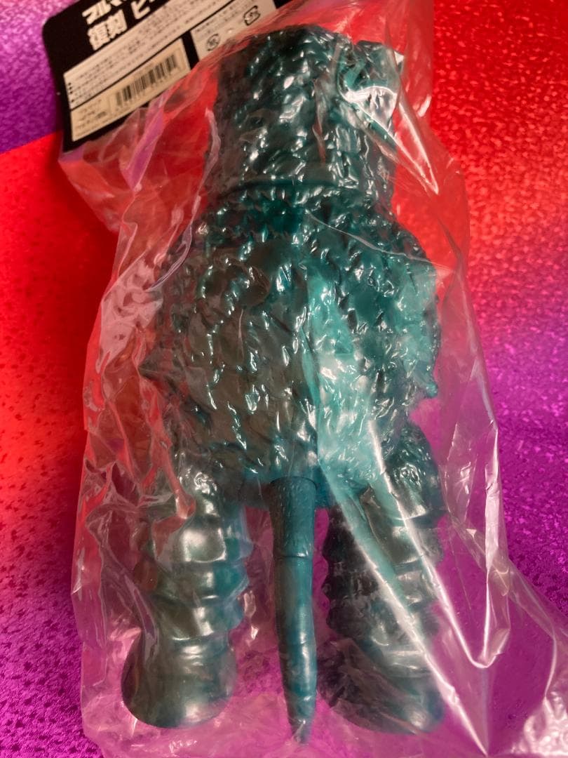 ブルマァク BULLMARK 復刻 ヒーロー・怪獣 シリーズ ガラモン