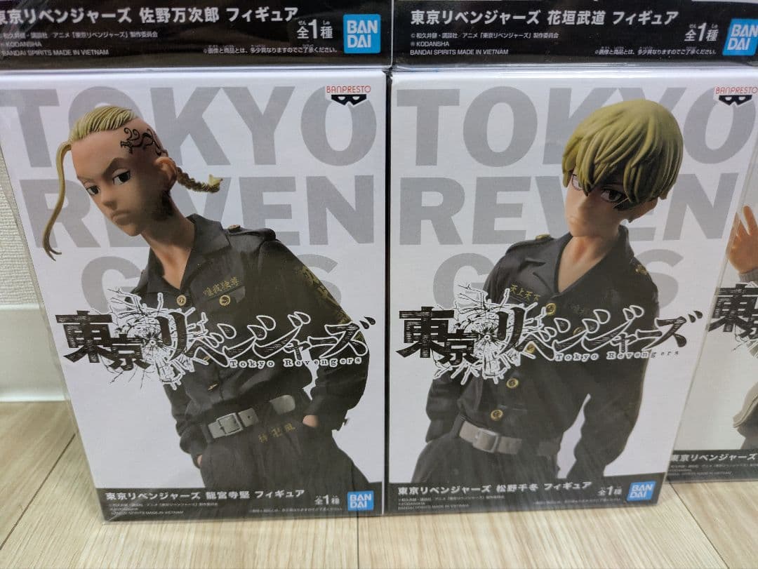 【新品・未開封品】東京リベンジャーズ フィギュア まとめ売り 15個セット