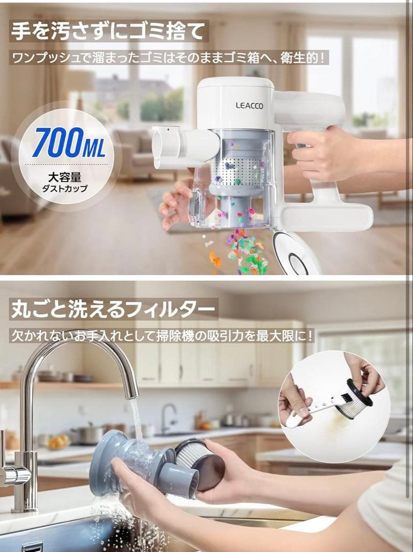 コードレス掃除機 75000Pa 3種掃除モード 軽量 静音 LED