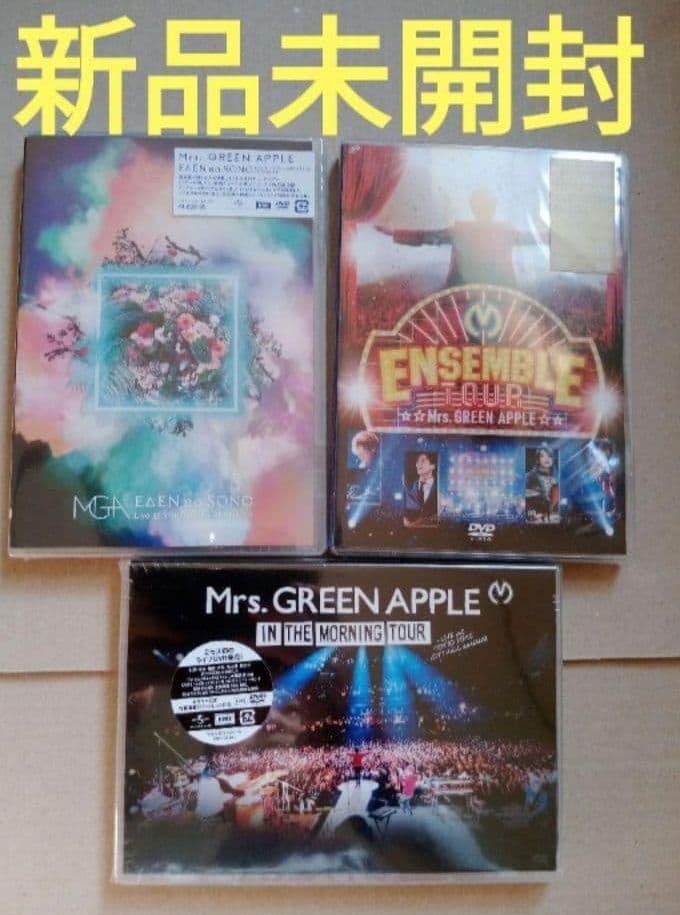 新品未開封 Mrs.GREEN APPLE DVD 3作品