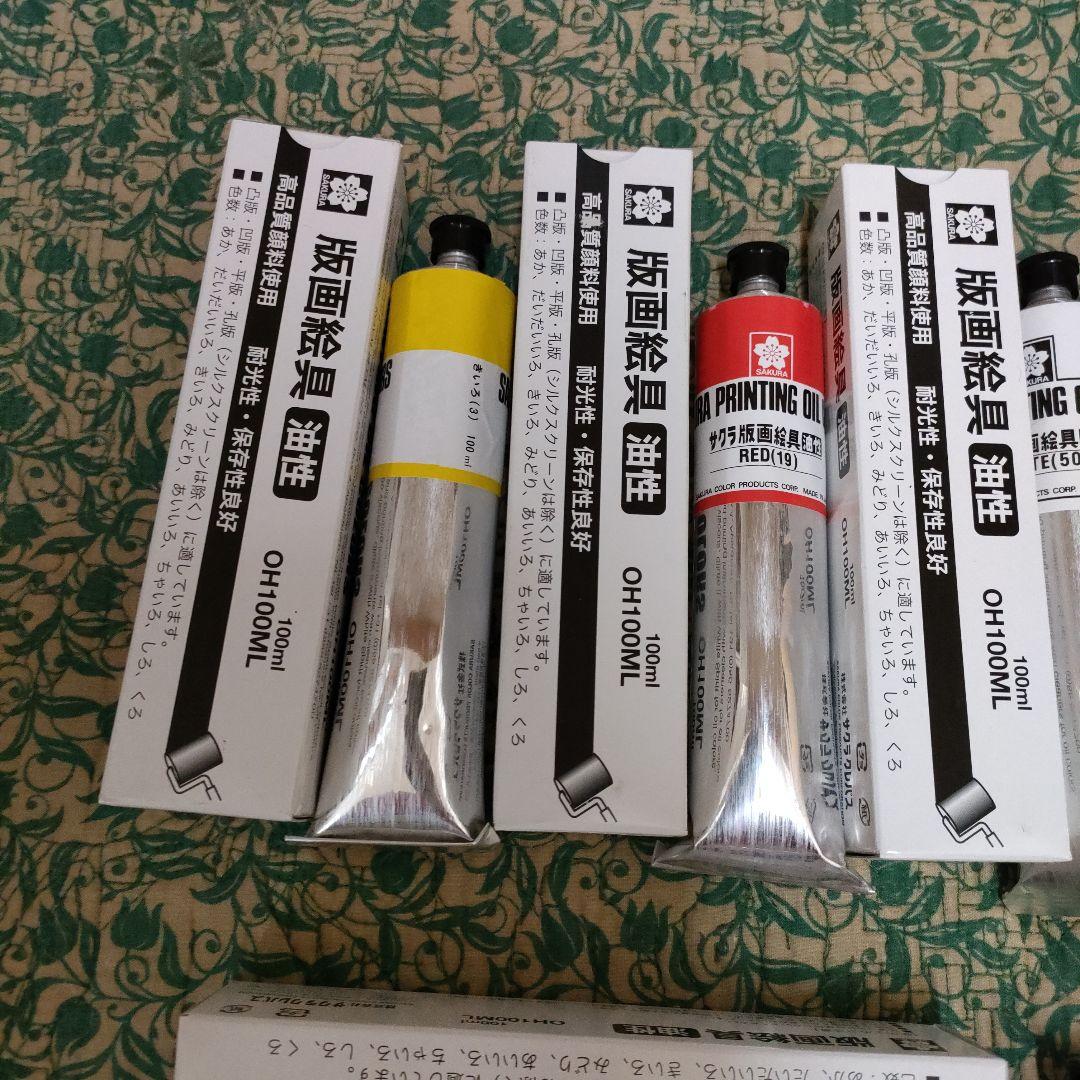 まとめセール　リトグラフセット 画材道具　版画道具