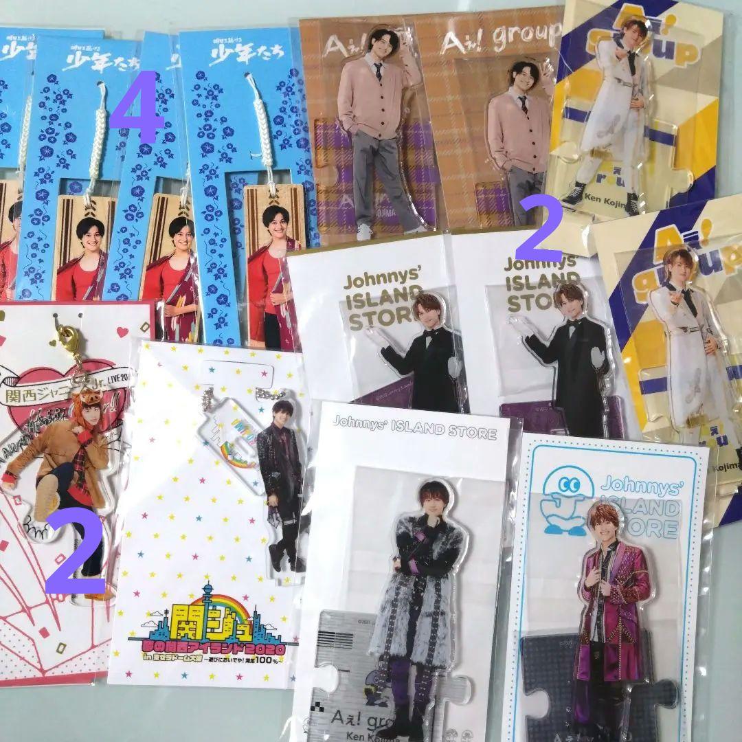 小島健 アクスタ アクキー ストラップ