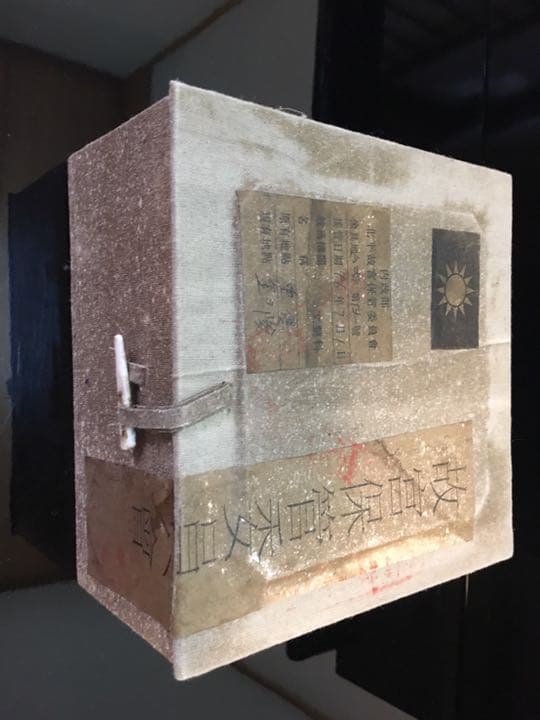 茶碗 中国