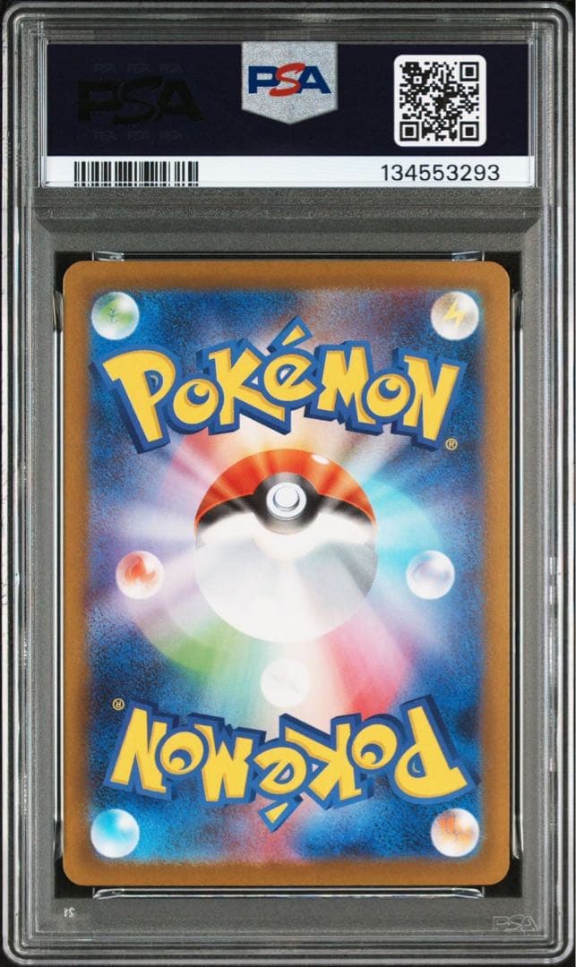 オドリドリex sar psa10 連番　2枚