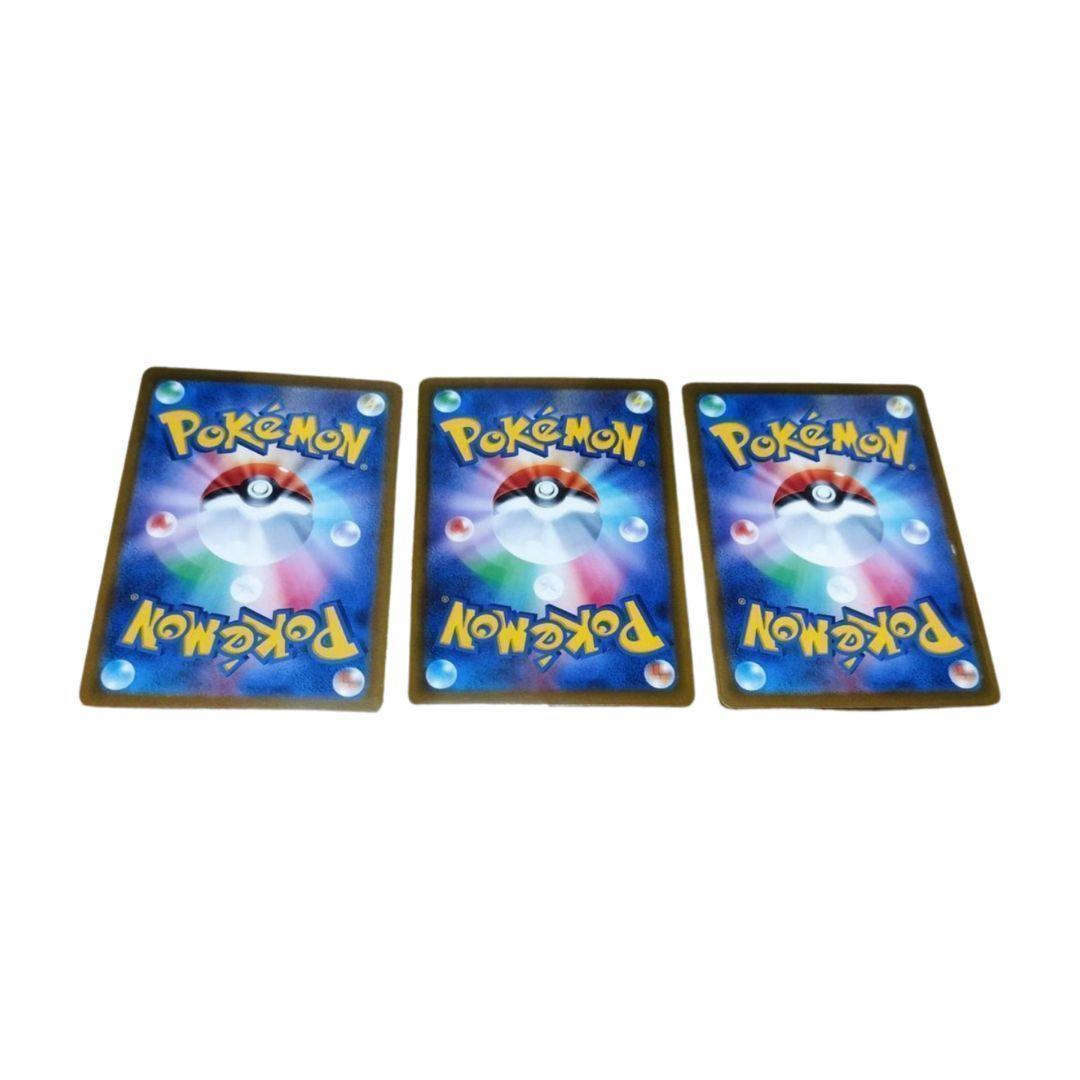 ポケモンカード　テラスタルフェスex　ブイズ　マスボ　コンプ　9枚セット