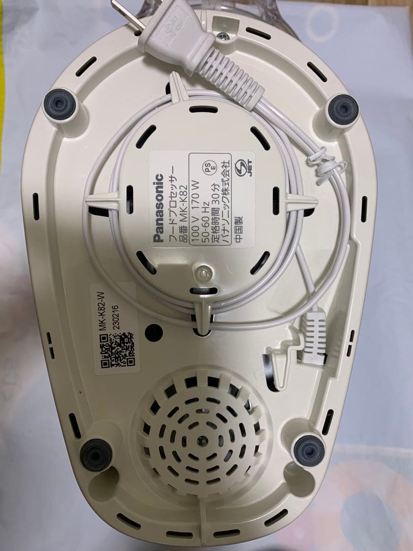 Panasonic MK-K82 フードプロセッサー　説明書付き