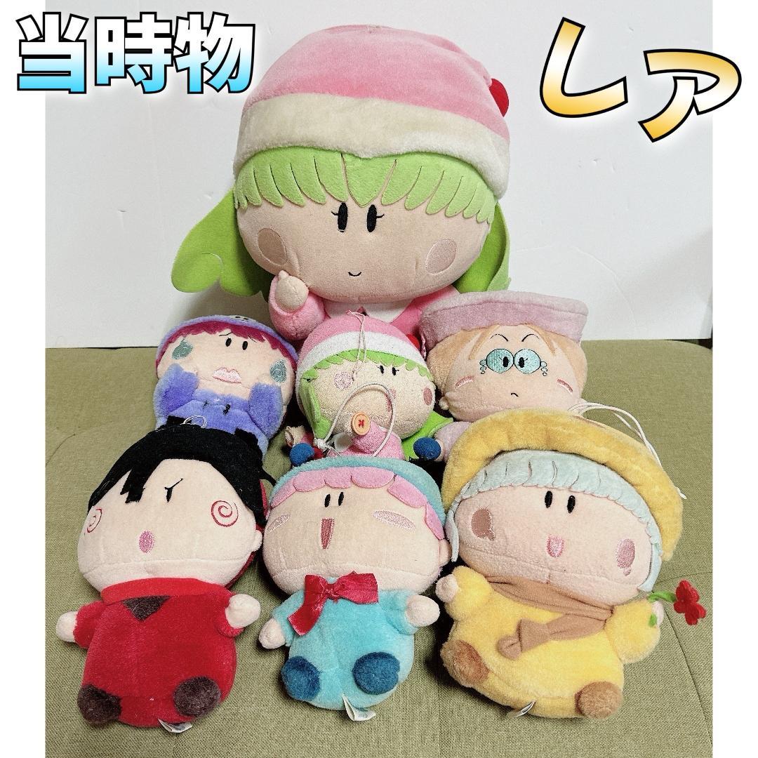 【当時物】わがまま☆フェアリー ミルモでポン！ ぬいぐるみ 7体セット