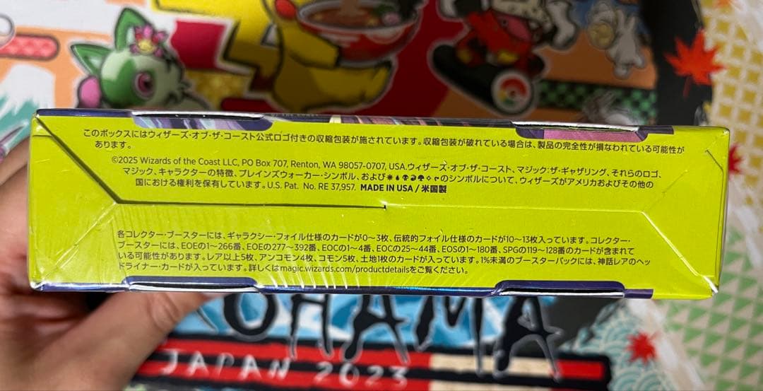 【未開封、1BOX】久遠の終端　コレクターブースター 日本語版