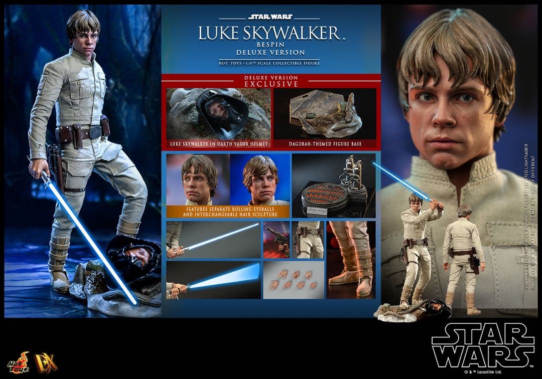 スター・ウォーズ エピソード５／帝国の逆襲 ルーク・スカイウォーカー/ベスピン版