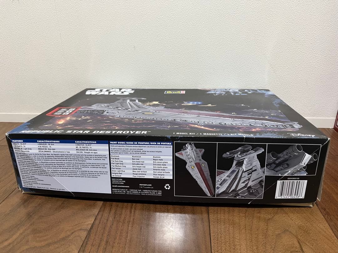 未開封プラモデル　スターウォーズ　ヴェネター級　リパブリックスターデストロイヤー